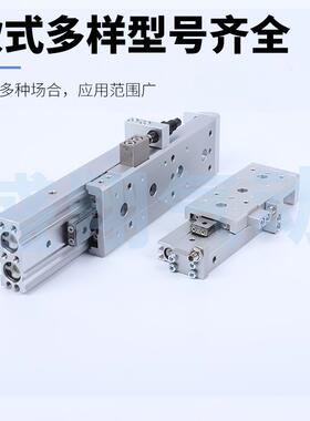 滑台气缸HLSL HLS6/8/12X10X20X30X40X50X75X100S/SA/SAS/B