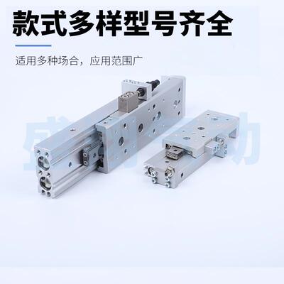 滑台气缸HLSL HLS6/8/12X10X20X30X40X50X75X100S/SA/SAS/B