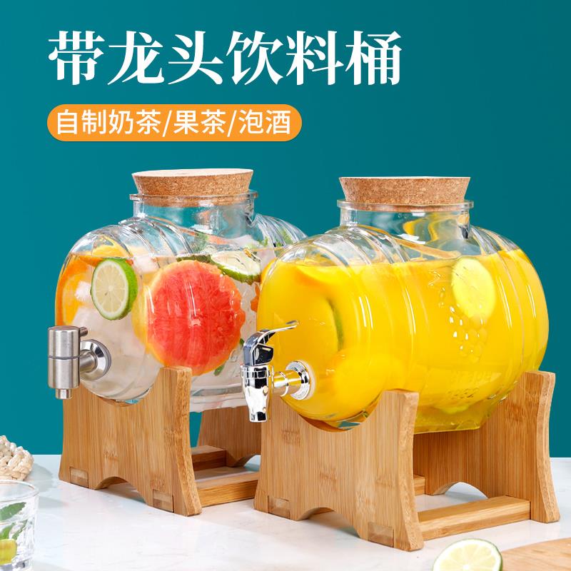 泡酒瓶酿酒水果茶桶可乐桶容器饮料桶带密封罐玻璃泡专用酒酒瓶