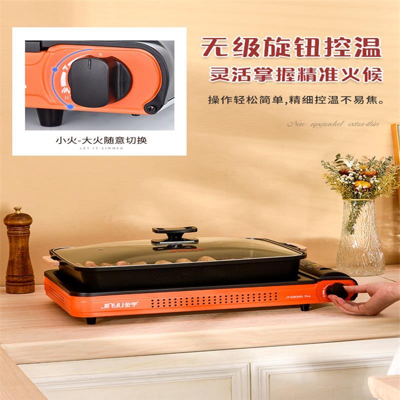 卡式炉家用户外烤涮一体锅商用烤鱼炉纸包鱼卡磁炉瓦斯炉烤肉烤盘