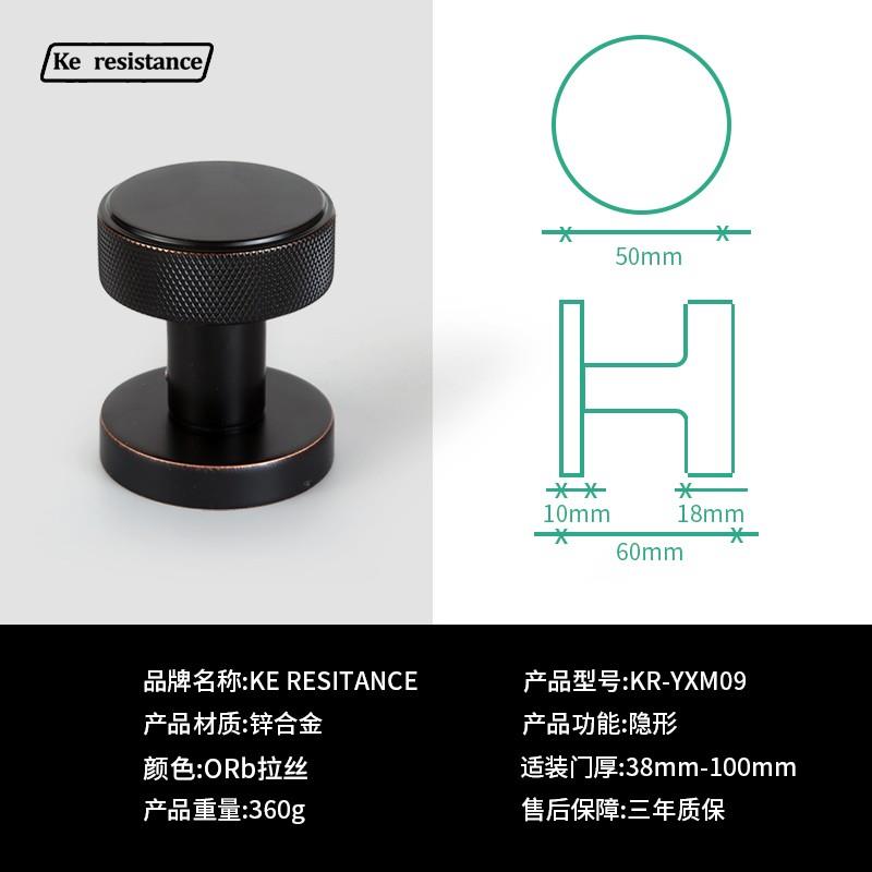 隐形房门锁专用卧室极简暗门圆把手白色黑隐藏房间室内通用球形锁