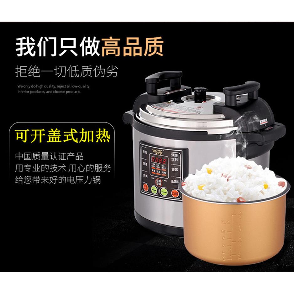 电压力锅商用大容量电高压锅智能煮粥高压饭煲8L12L17L升超大40L