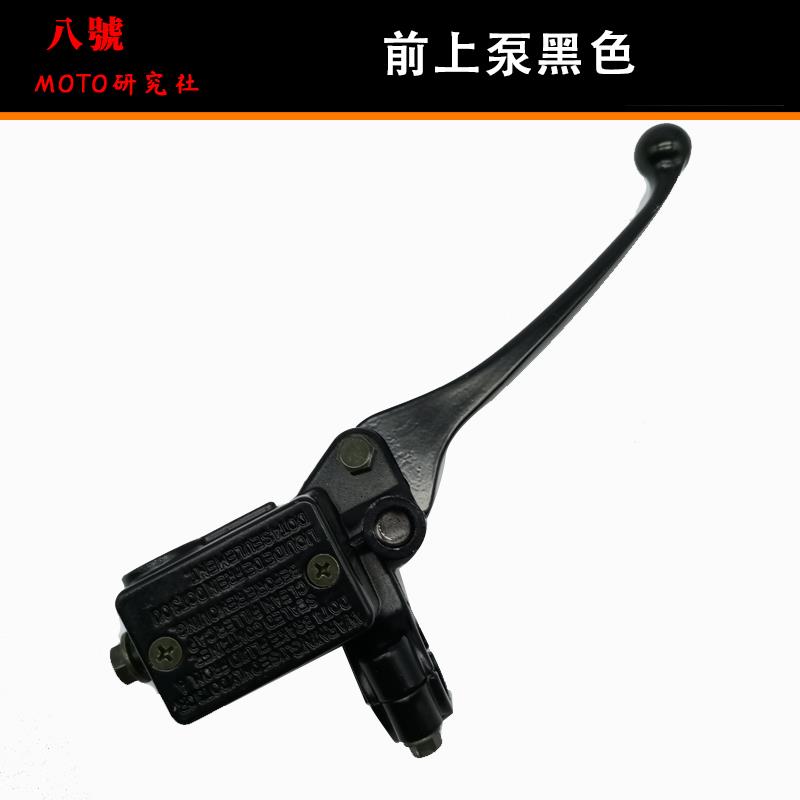 沙漠王波速尔海陵M4M7贵尊K5 S3战斧越野摩托车后碟刹泵 制动油泵
