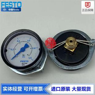 159599现货 1M压力表FMA 费斯托50表盘面板式