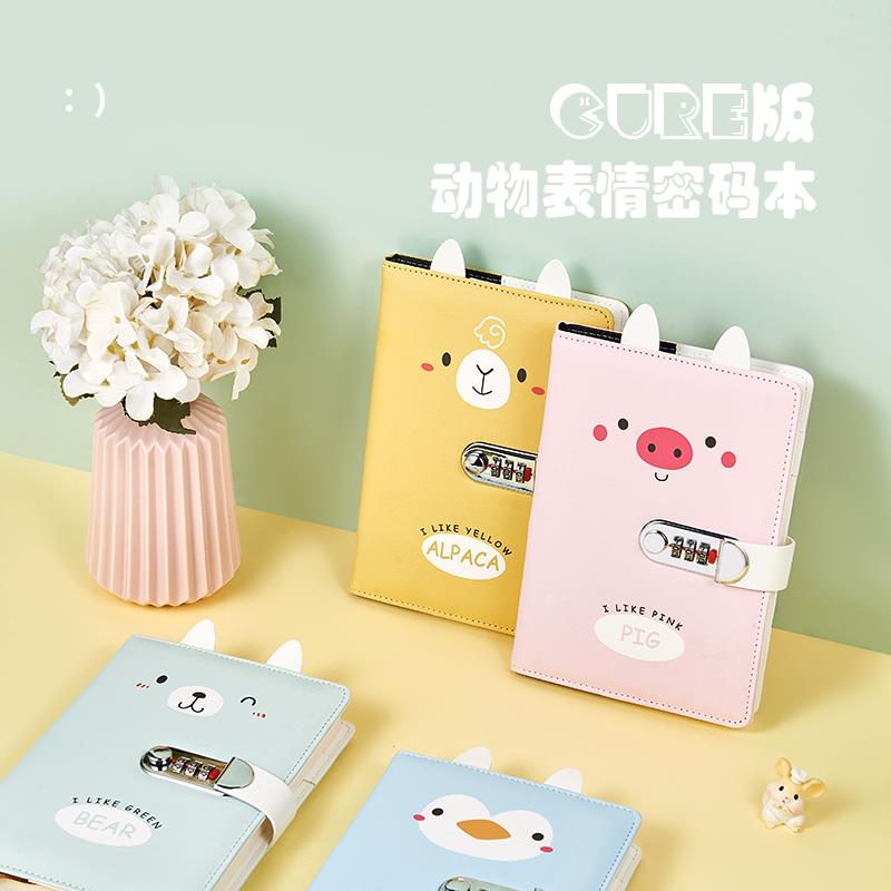 创意卡通小学生带锁密码本开学奖品日记本儿童可爱少女心公主笔记