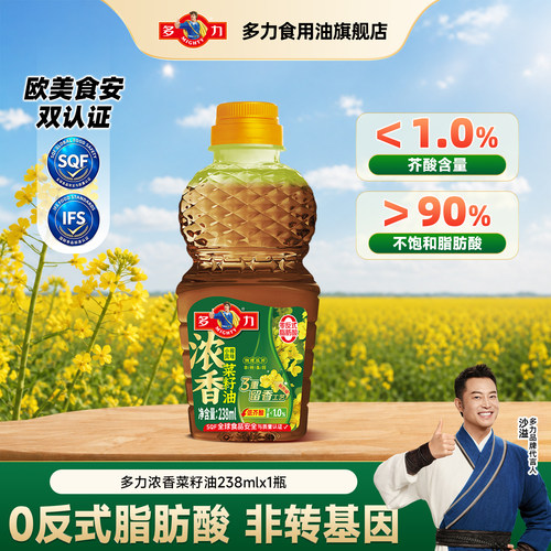多力浓香菜籽油非转基因物理压榨