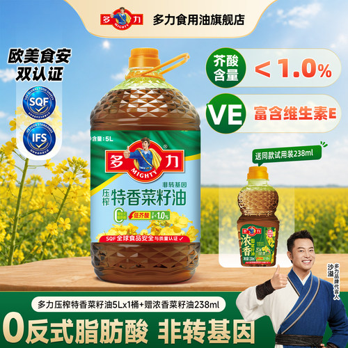 多力低芥酸压榨特香菜籽油5升家用炒菜食用油官方旗舰店非转基因