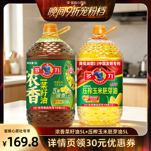 多力5L浓香菜籽油非转基因