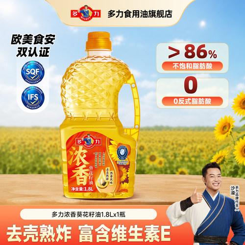 多力正品浓香葵花籽油1.8L
