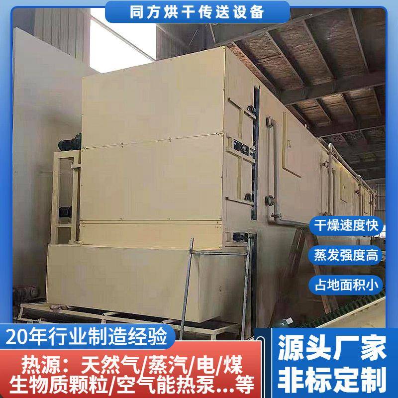 厂家加工多层大型复合板烘干机一次性木质刀叉勺蒸汽干燥机定制