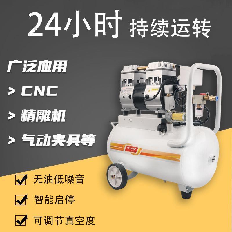 大吸力CNC真空吸盘工业用系统无油真空泵小型实验室静音系统