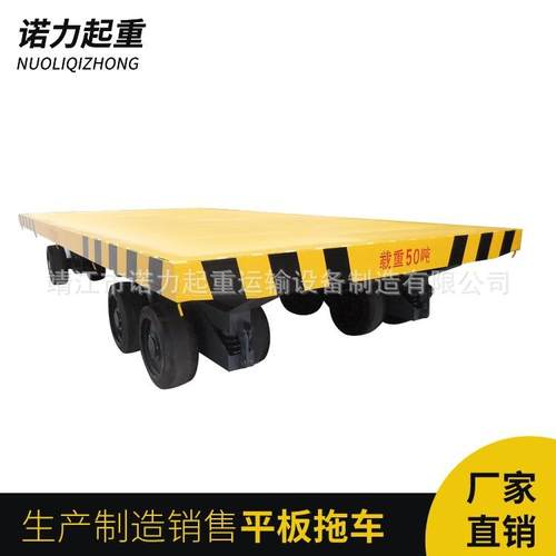 专业销售50t重型集装箱平板拖车场内转运平板车