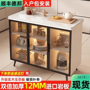 岩板厨房置物柜收纳储物柜烤箱调料置物架多层可移动餐边柜小岛台