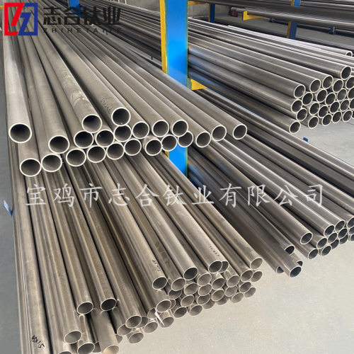 TA2厚壁无缝钛管 R60702锆管规格齐全支持批量定 制