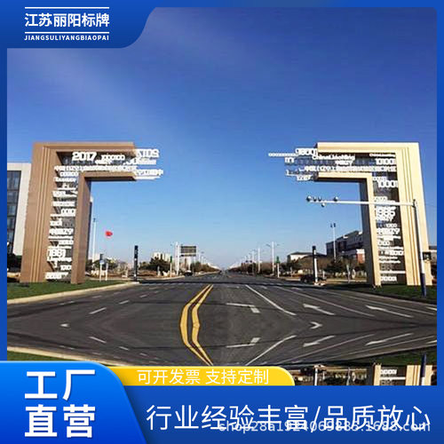 不锈钢户外道路龙门架 广告展示架 大型户外道路导视龙门架