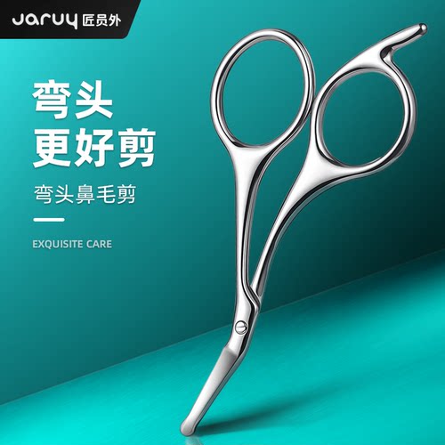 弯头修剪更安全