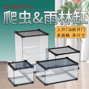 CM玻璃爬缸守宫蜥蜴角蛙蝎子蜘蛛陆龟鬃师雨林缸水龟生态水族箱盒