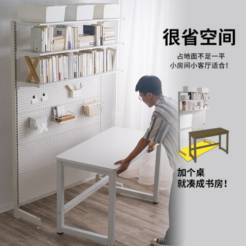 五金少女洞洞板书架桌上书柜立式靠墙落地组合学习收纳一体置物架