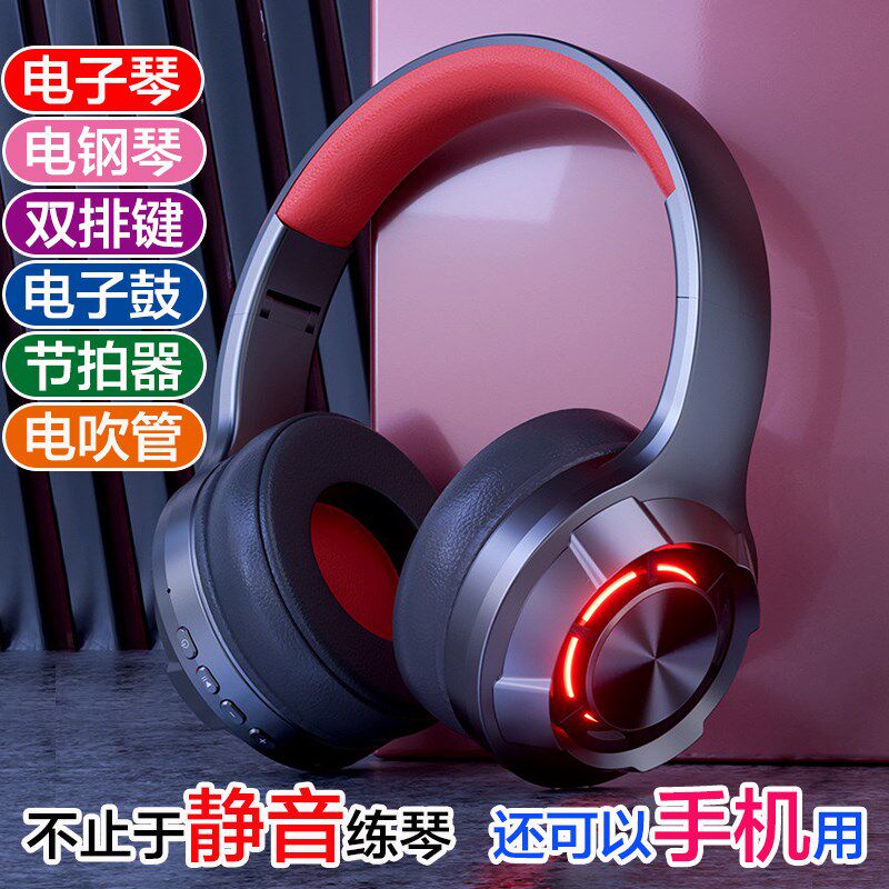 学生练琴耳机3.5-6.5mm转换头电子琴电钢琴双排键电鼓电吹管手机