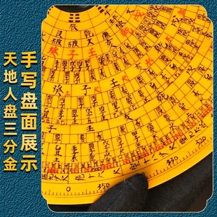 非遗休宁万安罗盘高精度专业休宁县万安镇罗盘获巴拿马金奖