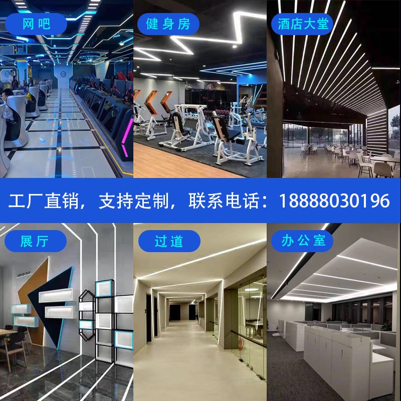 led黑色线条灯槽嵌入式u型铝槽灯带线性橱柜灯硬灯条线形明装定制