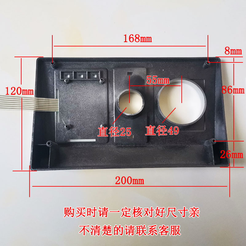 老款保险柜电子密码锁薄膜按键格斜面板大盘48mmC级主锁梅花应急