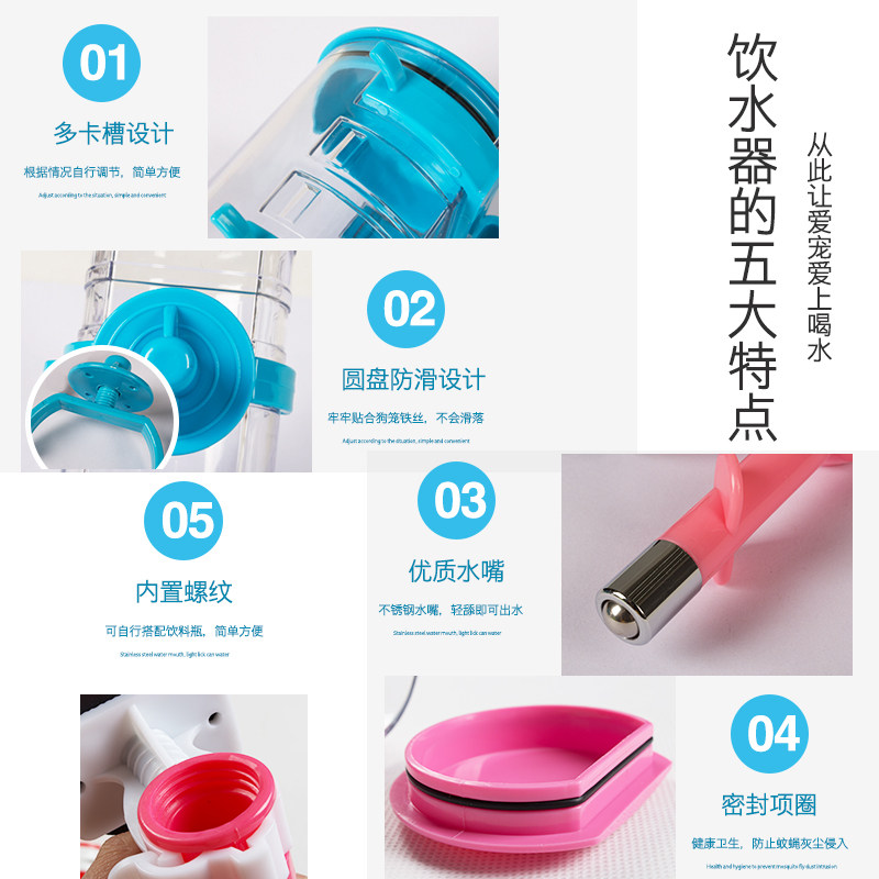 宠物狗用饮水头高档狗狗滚珠饮水器悬挂式挂笼子水嘴 狗水壶包邮