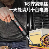 电动螺丝刀充电式 家用电动钻自动螺丝批小型迷你起子锂电工具套装