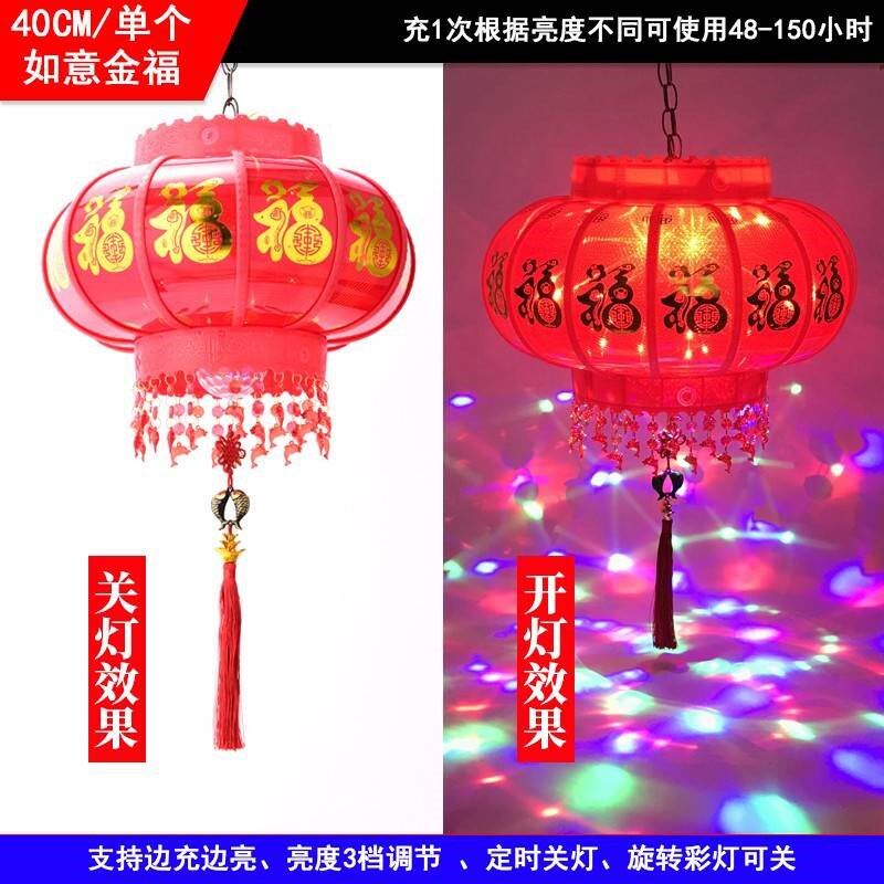 充电灯笼2023新款旋转LED过年阳台装饰大门口室外无线七彩走马灯