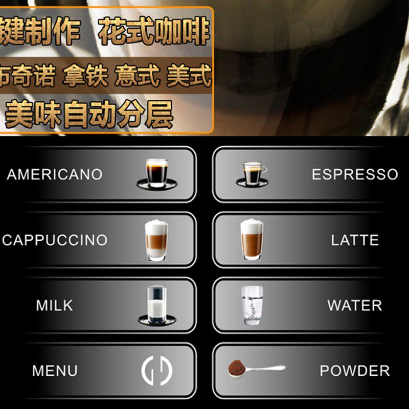路玛A10全自动触屏一键现磨花式咖啡机自动清洗家/商用意式咖啡机