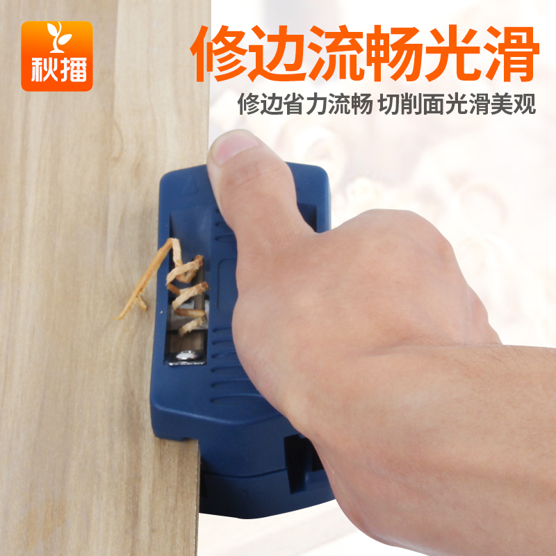 手动木工修边器封边条修边刀神器齐头器封边机毛刺pvc免漆板刮刀