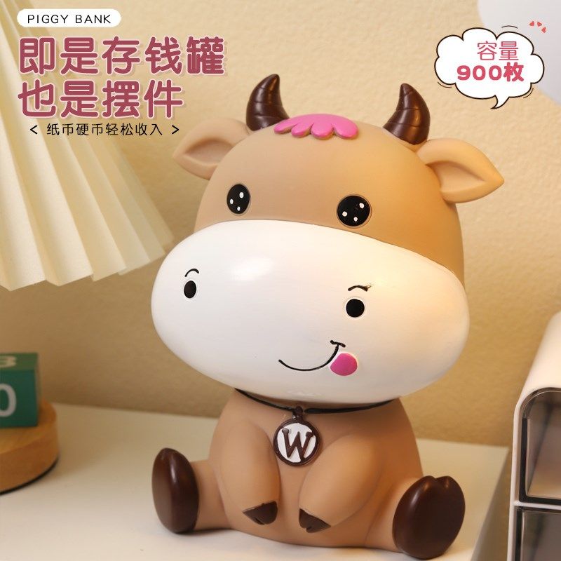 可爱卡通牛存钱罐防摔儿童可存可取创意牛年储蓄罐男女孩礼物摆件,节庆用品/礼品,储蓄罐,淘宝优惠券,粉丝福利购,淘宝优惠卷