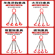 起重吊链G80锰钢铁炼条吊索具吊钩吊环钩子吊车挂钩行车吊装 工具