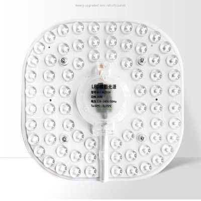 led新款模组系列灯芯节能改造换装源磁性贴片灯板灯条吸顶灯配件,家装灯饰光源,LED球泡灯,淘宝优惠券,粉丝福利购,淘宝优惠卷