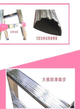 包邮工程梯家用D型不锈钢折叠人字梯特厚款宽度6.0加宽加厚安全