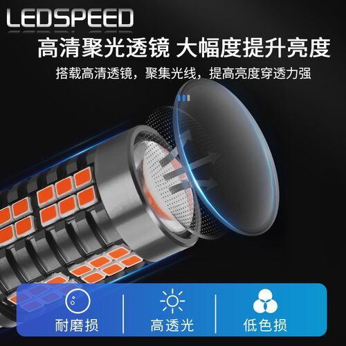 适用于魏牌 VV6改装超高亮LED爆闪刹车灯爆闪汽车led后尾灯泡