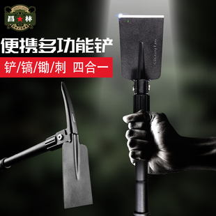 昌林锰钢镐头挖桩神器户外多功能折叠小洋镐羊角锄头工兵镐工兵铲