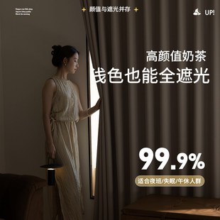 法式 卧室抗菌窗帘遮光2024新款 奶油风客厅隔音飘窗100不透光遮阳