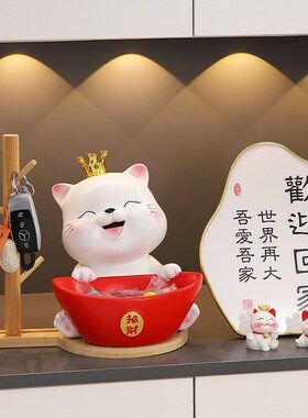 入户门口摆件钥匙收纳玄关客厅鞋柜家居装饰品乔迁新居礼品