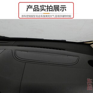 适用于16-24款新威霆中控仪表台储物盒置物箱宾士Vito内饰改装