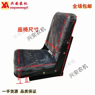 改装悬浮座椅加粗弹簧减震轴承滑道拖拉机单缸多缸通用座椅