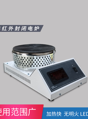 多功能实验室电炉 万用可调式封闭电炉 圆盘密封电炉 FL-2YA 仪锐