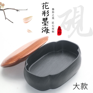 花形笔洗墨海砚原石书法书画文房四宝雅器砚台宣纸毛笔墨条墨液汁