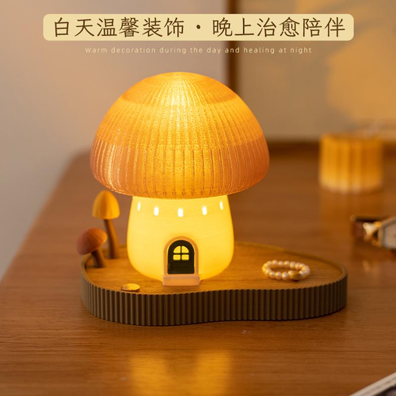 阿楹 卧室床头柜可爱氛围儿童男女孩微光睡眠小夜灯无线充电台灯图片