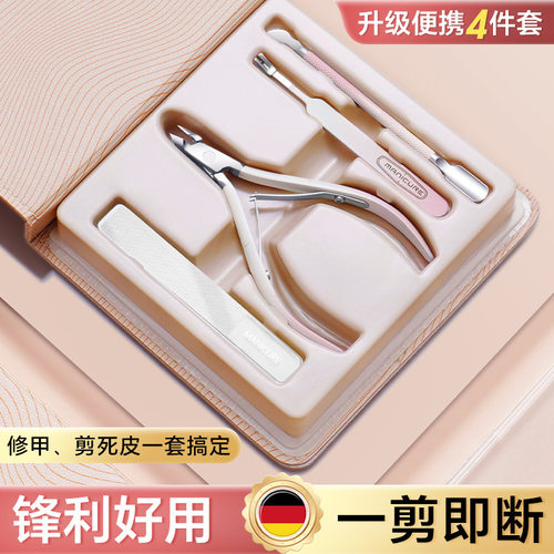 死皮剪刀美甲店专用修手指甲去死皮推刀叉美甲搓条修甲工具套装钳