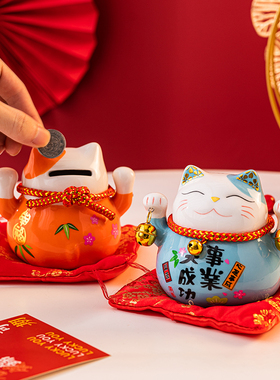 招财猫小摆件陶瓷发财猫存钱罐储蓄罐家居客厅办公室装饰开业礼品