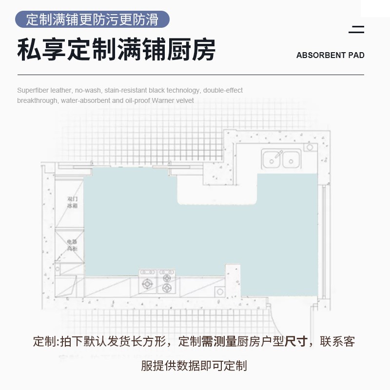 厨房地垫防滑防油可擦免洗硅藻泥专用门口吸水垫耐脏家用地毯垫子