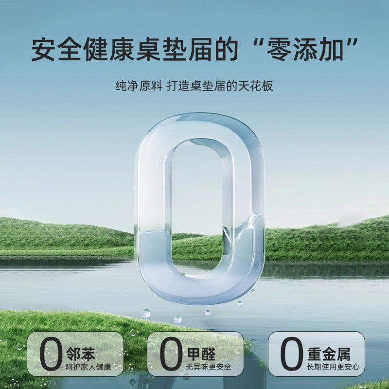 透明桌垫软玻璃餐桌布免洗防水防油防烫PVC水晶板茶几桌面保护垫