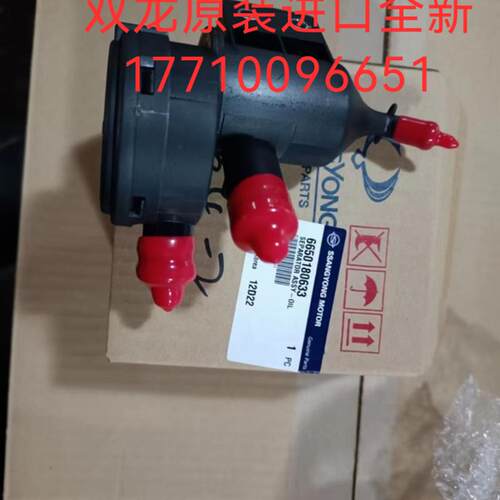 韩国双龙爱腾废气阀 享御 雷斯特气门室盖废气循环阀 双龙原配件