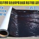 宽100cm长100m 铝板自粘贴膜高粘度 黑白PE保护膜 不锈钢保护膜
